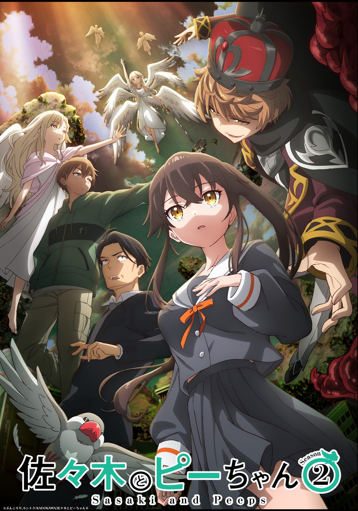 TVアニメ「佐々木とピーちゃん」Season2 2026年10月放送決定