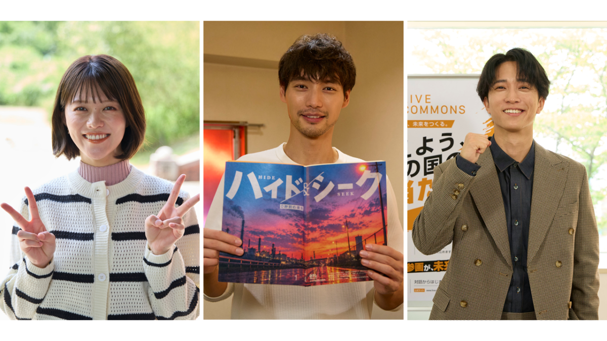 活動歴および当時の関連ビジュアル記録